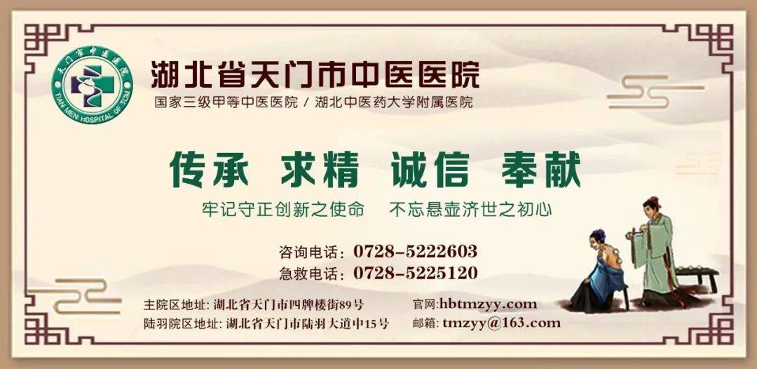 编辑:张伟康审核:鄢静终审:董利来源:天门市融媒体中心记者谢红艳天门