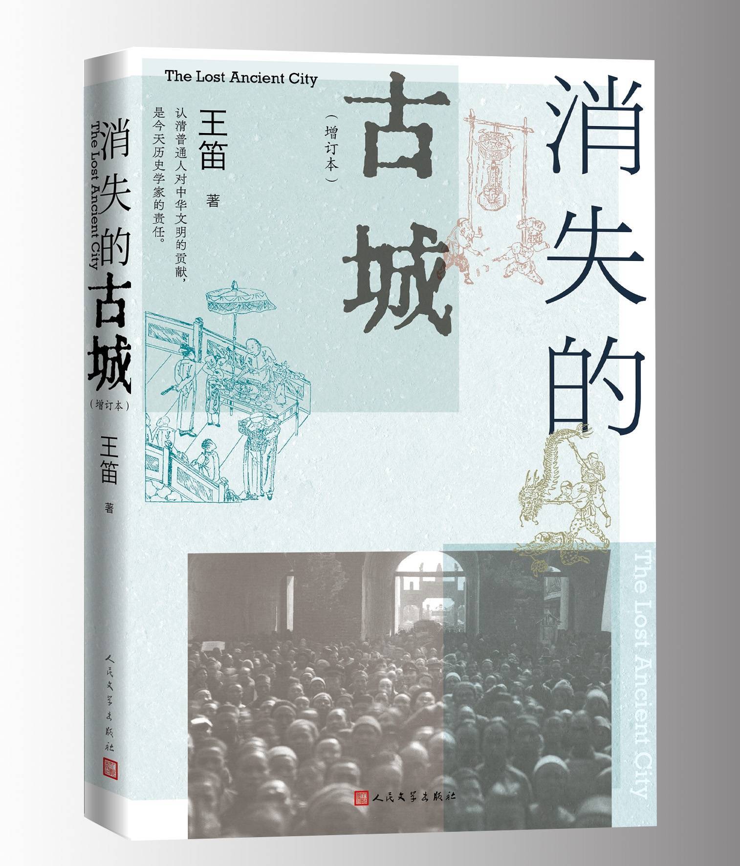 🌸中国妇女网 【2024澳门管家婆资料大全免费】_北京拟新制定一批地方标准，涉及数据流通、花园城市建设等