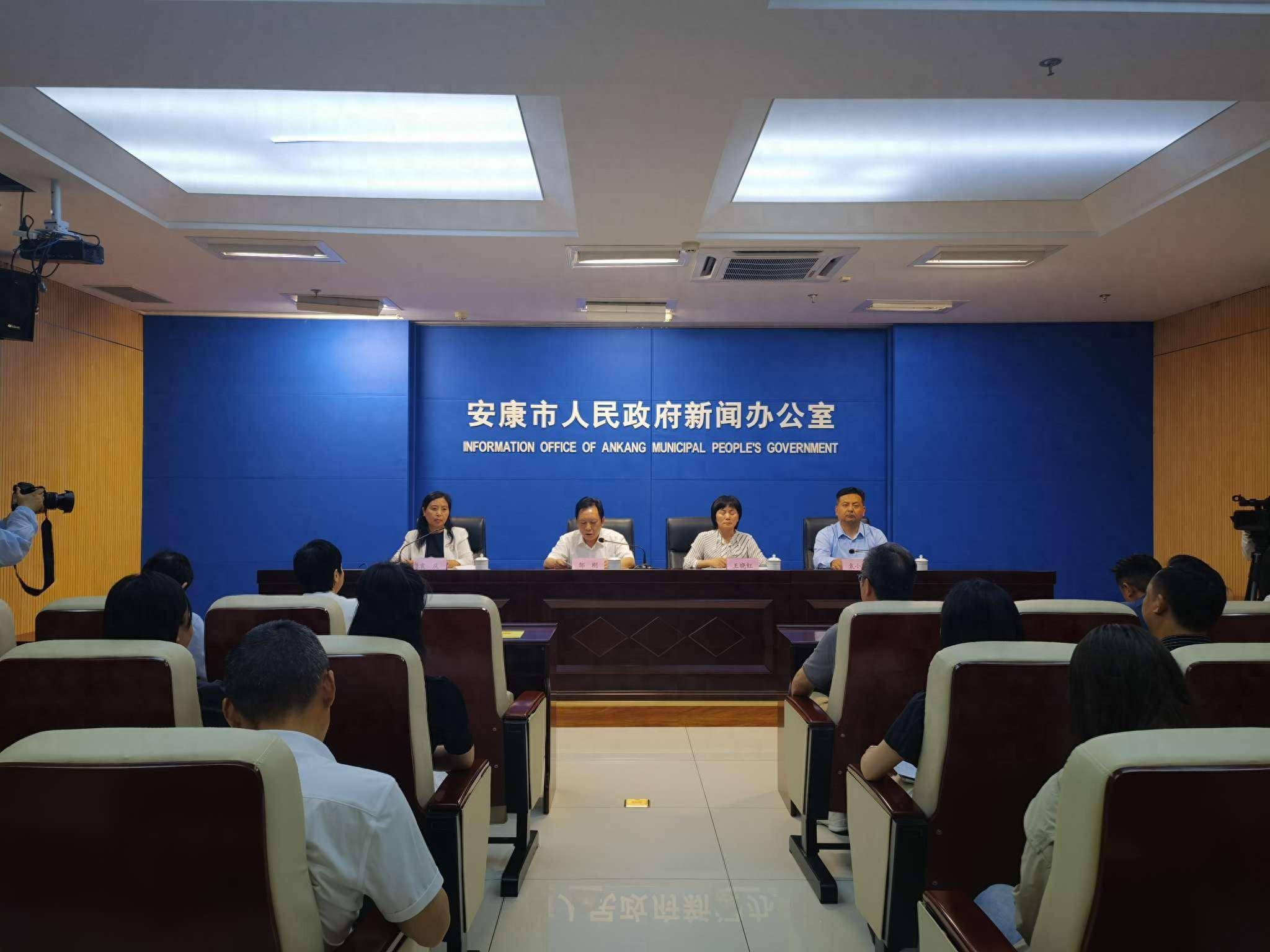 《安康市汉调二黄艺术保护传承发展条例》将于6月1日起施行