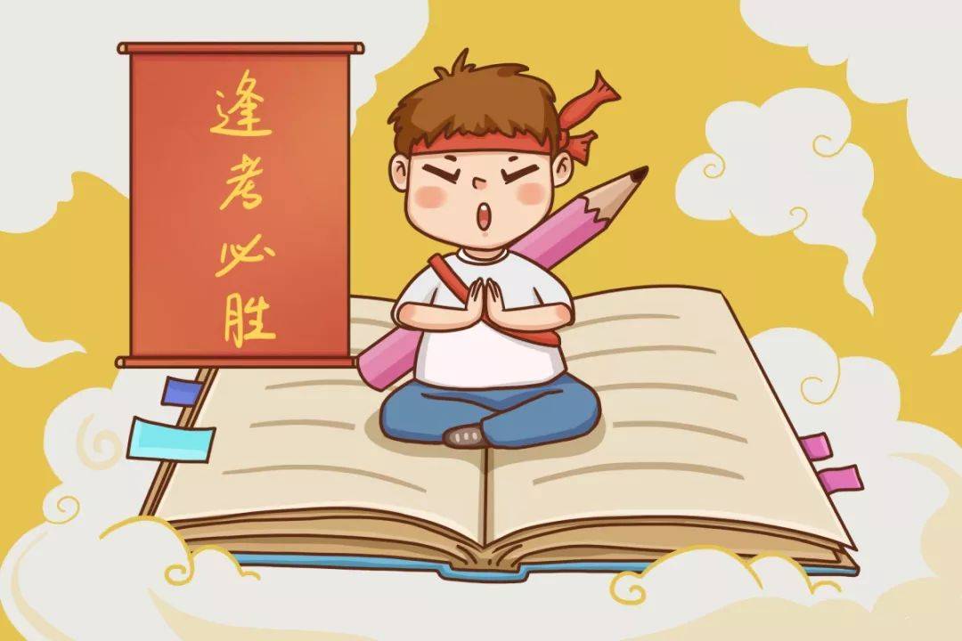 小学语文期末考试总攻略,有它就够了!_答题_问题_题目