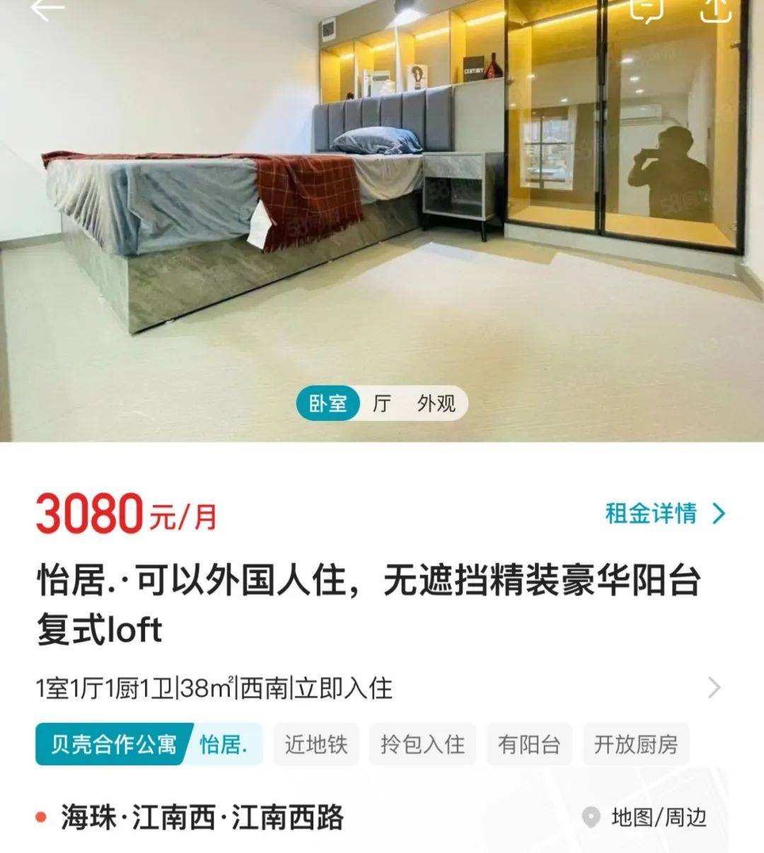 像我上面举例的江南西小两房,位于广州繁华地段,大单间都可以租到3000