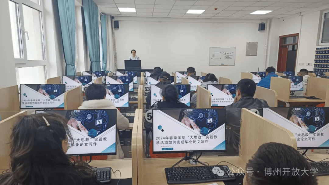 博州紧扣立德树人根本 抓好思政课建设