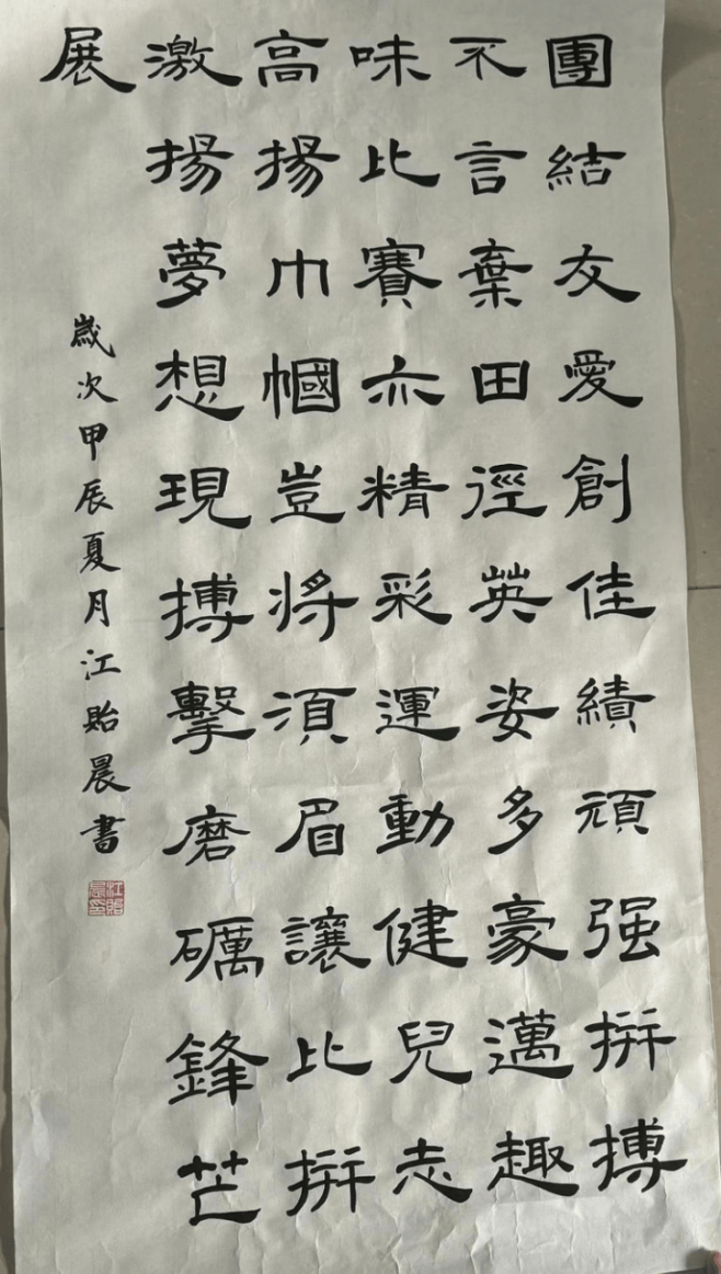 发扬体育之光,传承书画风采_金寨县_活动_作品