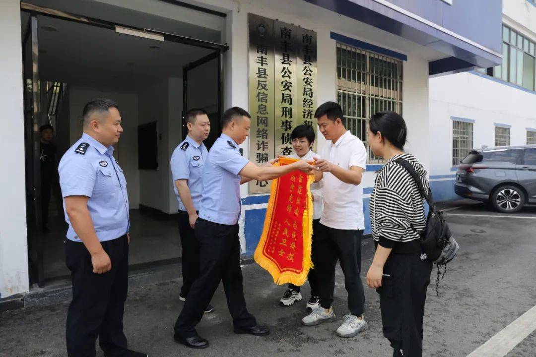 被公安机关精准"拆除"精心"埋雷"以购买彩票中奖设局创立"鼎通财富"