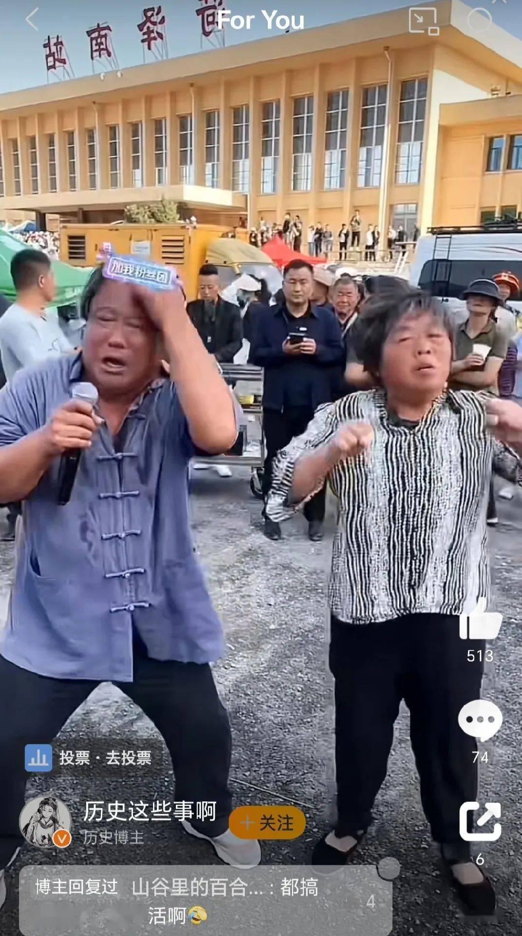 郭有才走红后,菏泽南站成了群魔乱舞之地,网红究竟带来了什么?