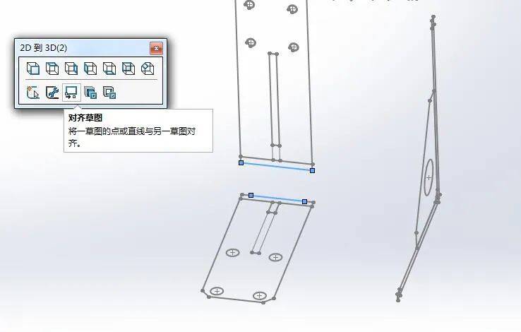 点击下载>510份钣金文档资料 依次选择对齐草图选择视图,添加到上视