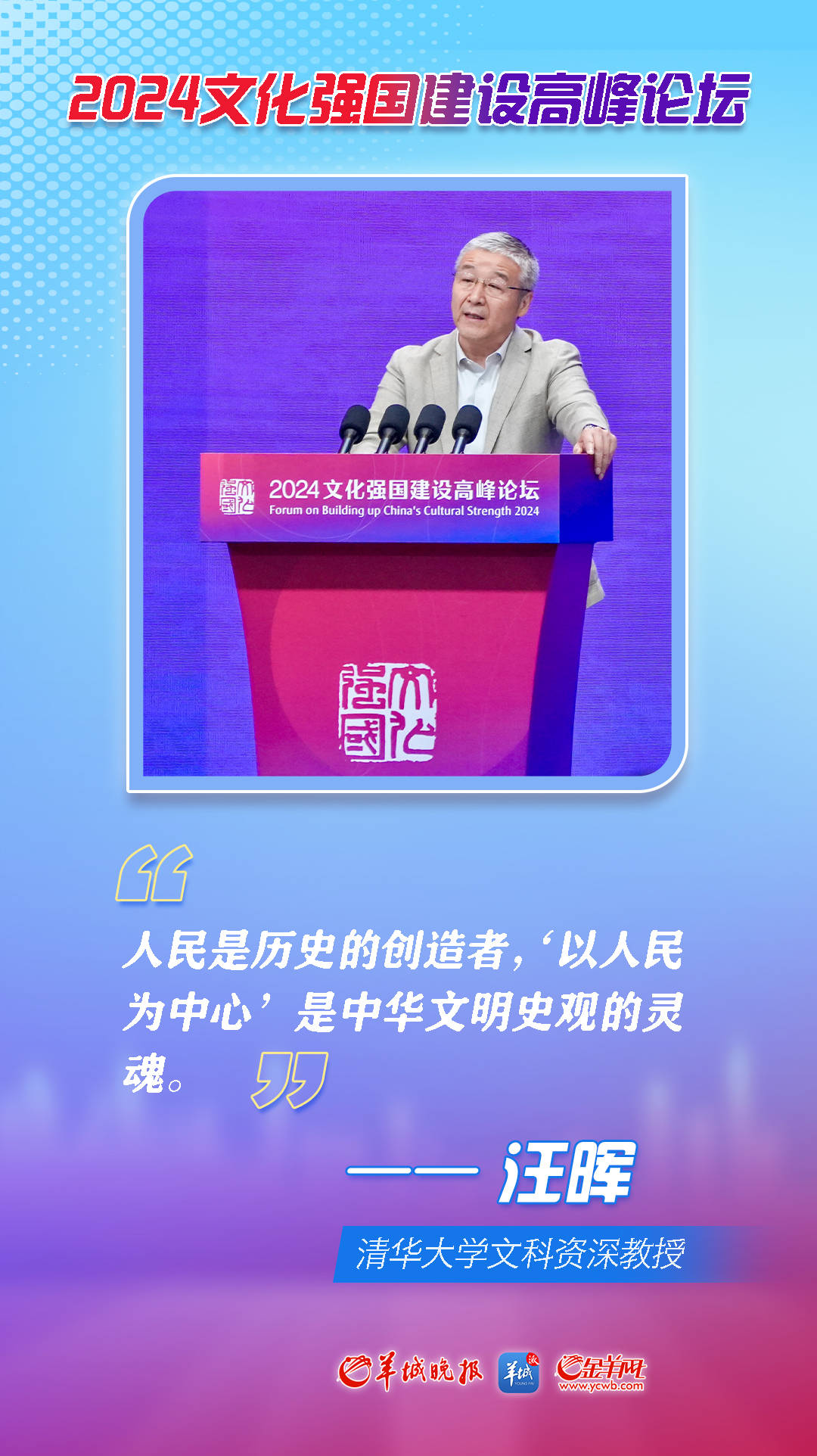 统筹|邓琼 侯恕望 黄建隽文 | 黄宙辉 梁善茵 周欣怡图,视频拍摄 | 梁