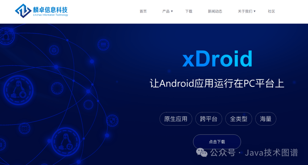 请使用 linux 做开发!