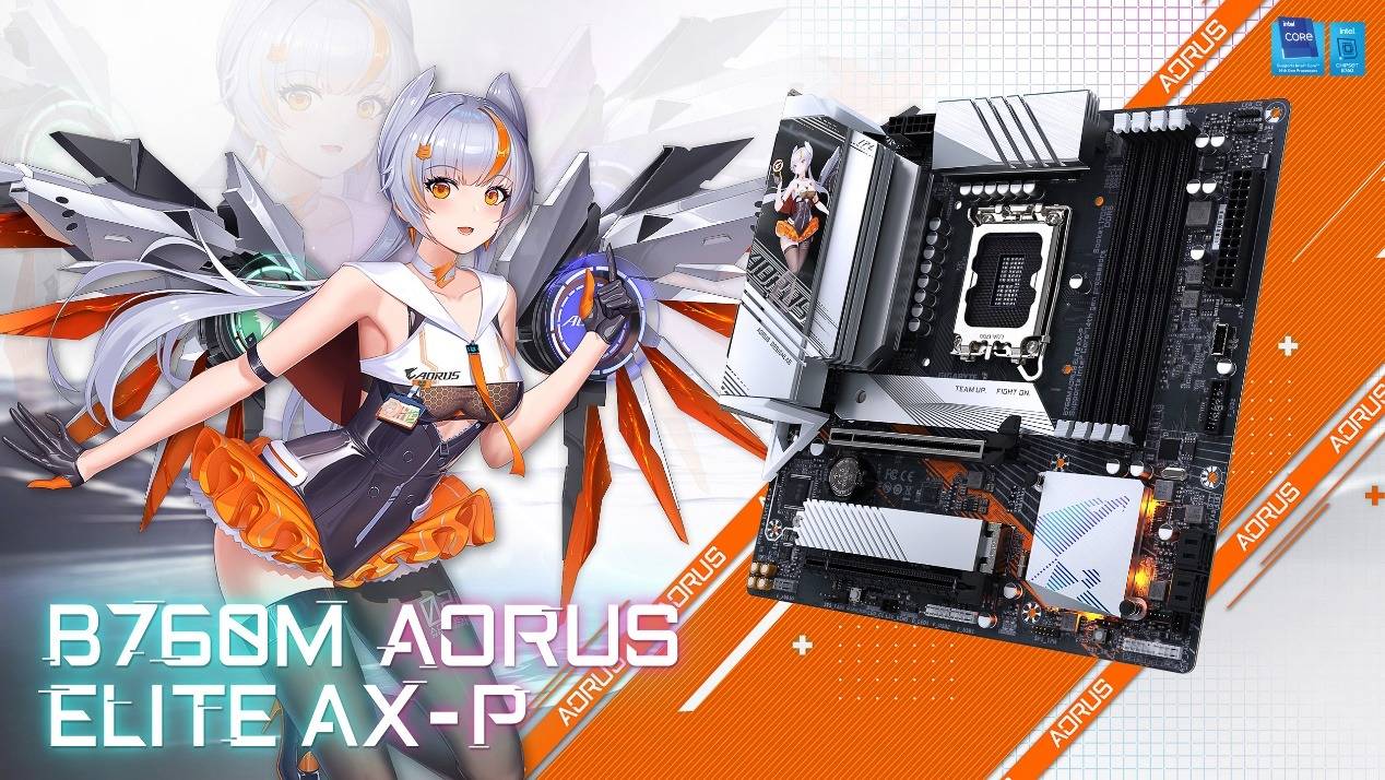 技嘉b760m aorus elite ax-p雕妹:游戏玩家的终极武器,打造你的性能