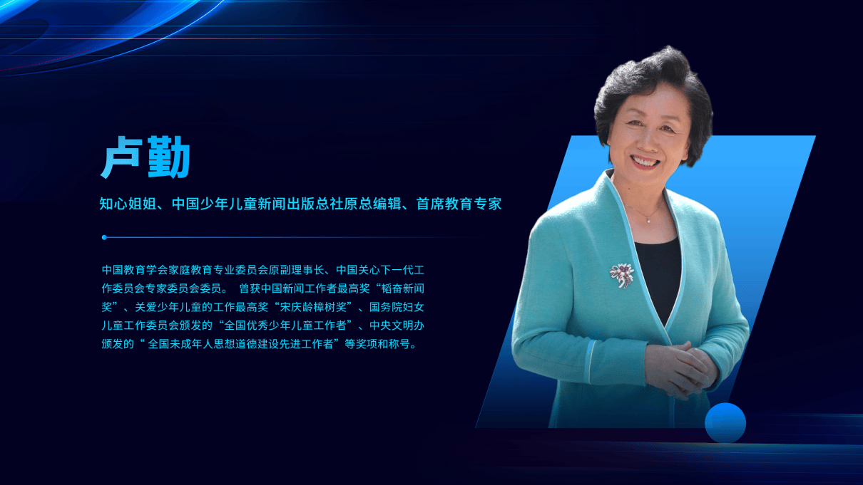 "ai都会写代码了,孩子还需要学编程吗?"小码王8周年,听大咖怎么说