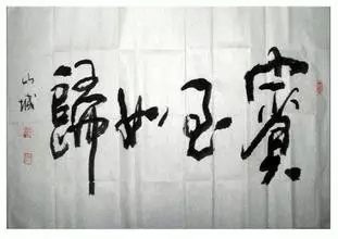 正确读法:武侯祠05 ,"伺候我"?