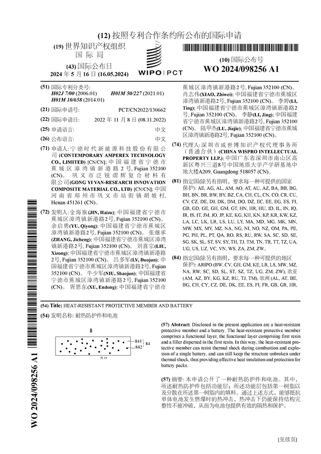 🌸【2024澳门码今晚开奖结果】🌸-【国际3分钟】NED，你的“马甲”掉了  第3张