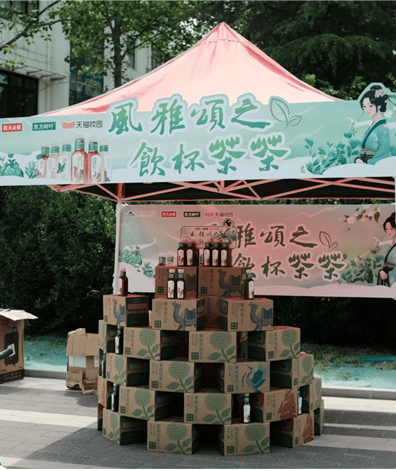 活动回顾 | 2024水木福利"风雅颂之,饮杯茶茶"活动