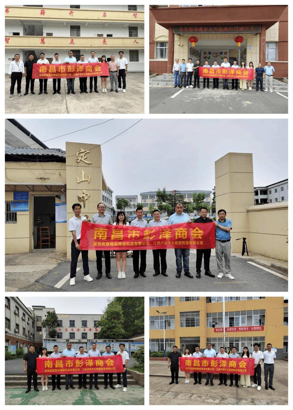 近年来,由彭泽县委统战部,县工商联牵头,引导和发动外埠商会参与家乡