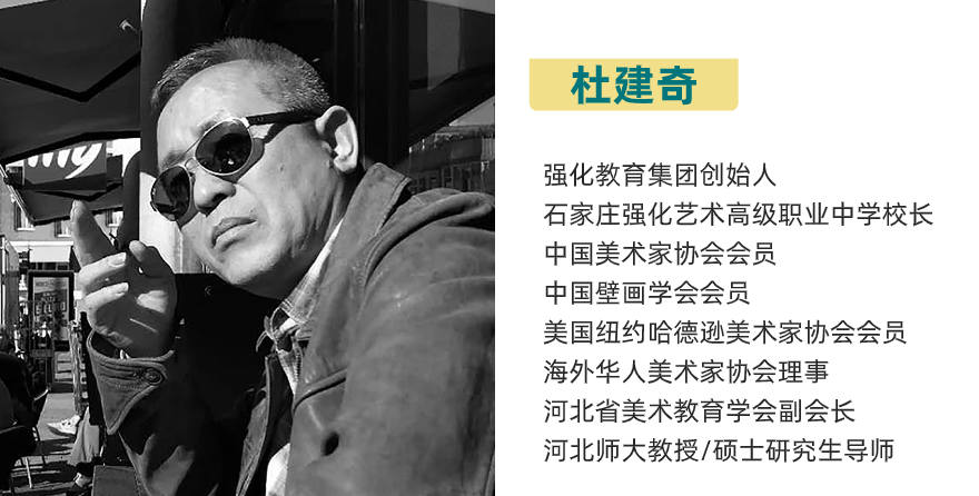 石家庄强化艺术高级职业中学2024招生简章|首届招生 盛大启幕_美术