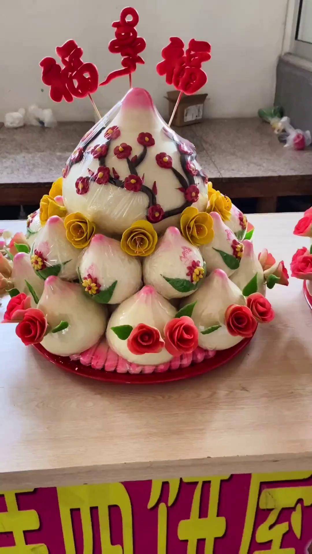 高大上的大寿桃.胶东花饽饽 传统手艺 莱州面塑