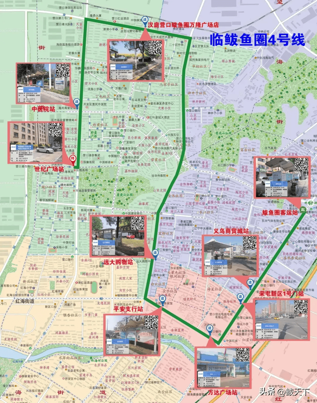 营口老街地图图片