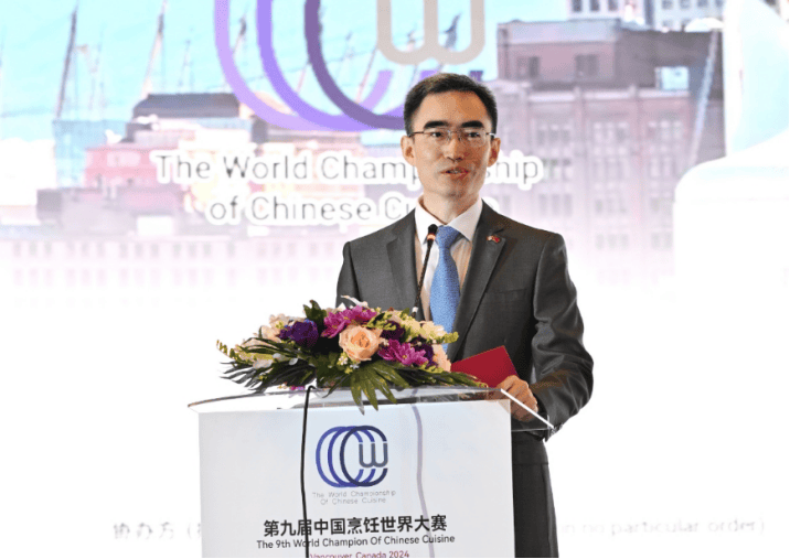 "第九届中国烹饪世界大赛"在加拿大温哥华开幕
