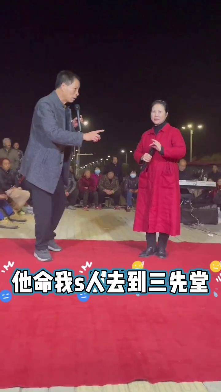 河南曲剧《生死牌》选段.