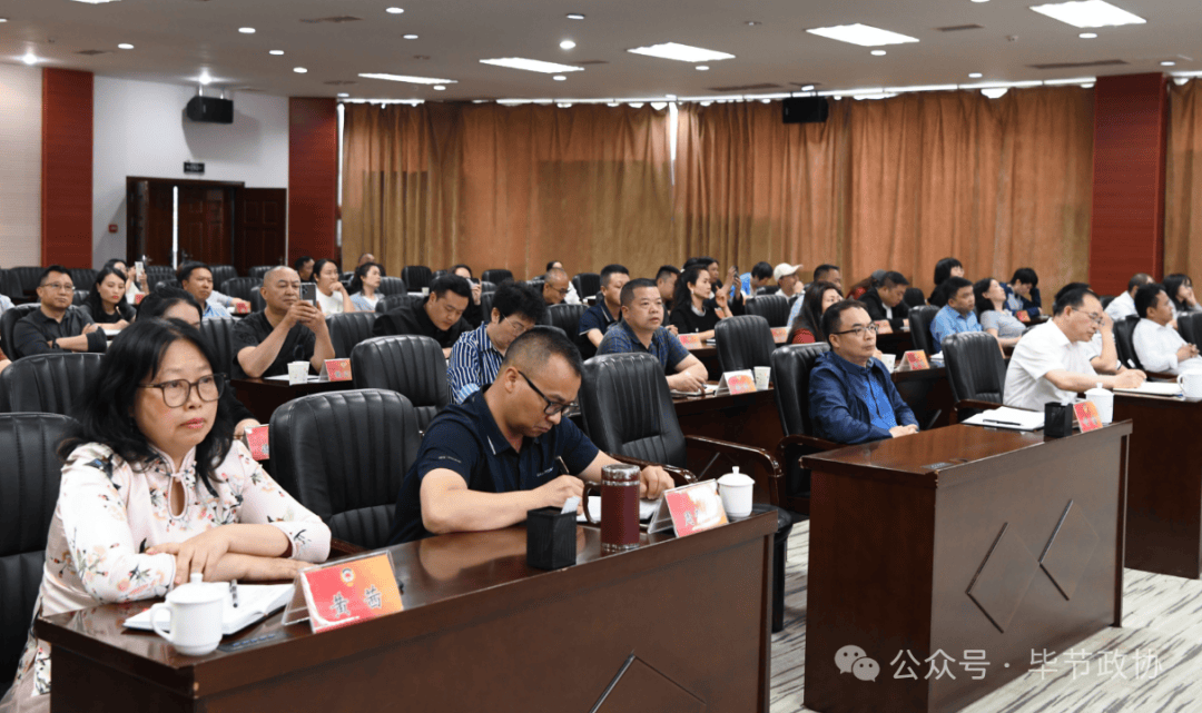 毕节市政协举办文稿写作和社情民意信息撰写业务培训会