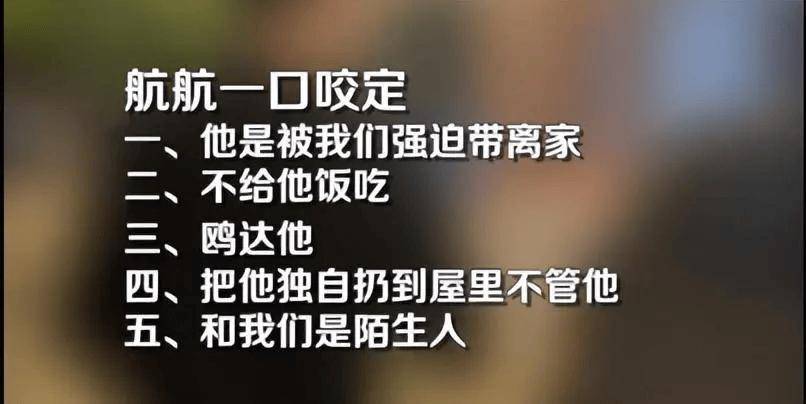全网怒骂的"10岁白眼狼"事件反转:1年过去,那个"天生坏种"变化惊呆