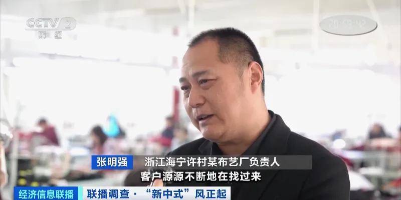 纺织业2024年冒出来的新风口,搜索量暴增超200%,企业纷纷布局