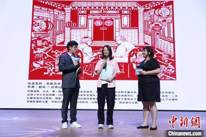 第四届 爱上北京的100个理由 短视频征集大赛在京颁奖