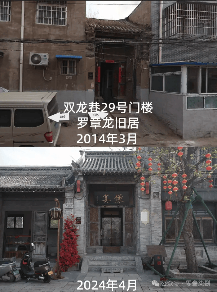 开封胡同街巷丨十年回眸双龙巷_文化_历史_袁洋