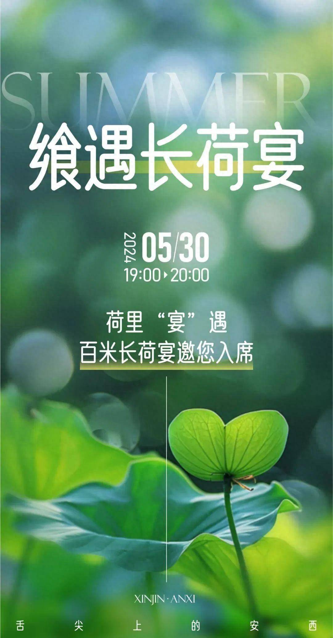 5月30日,"宴"遇千亩荷塘