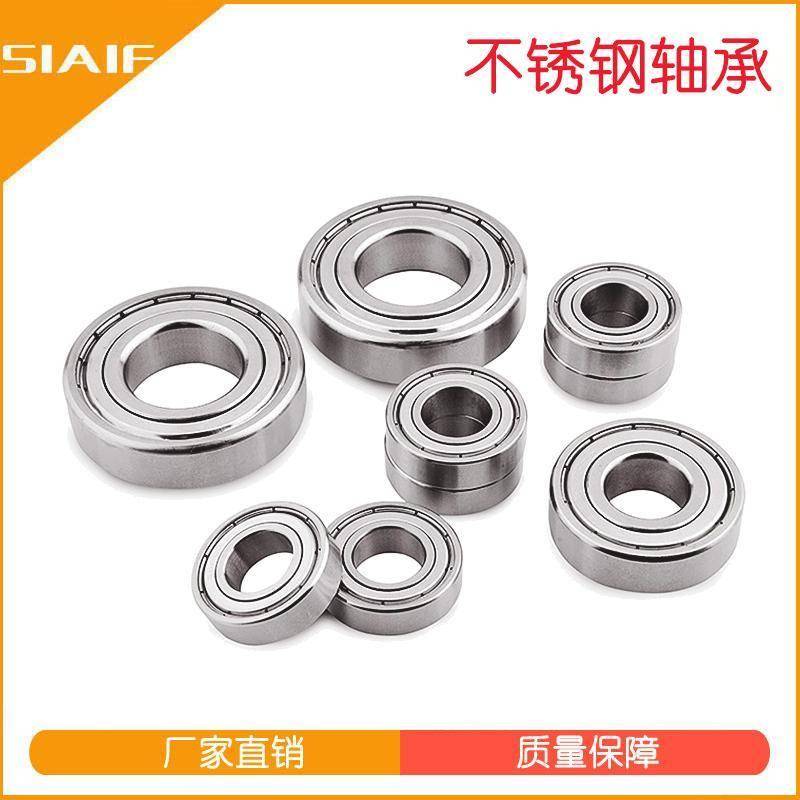 认准江苏鲁岳不锈钢轴承品牌,您将拥有高品质轴承的保障和信赖.