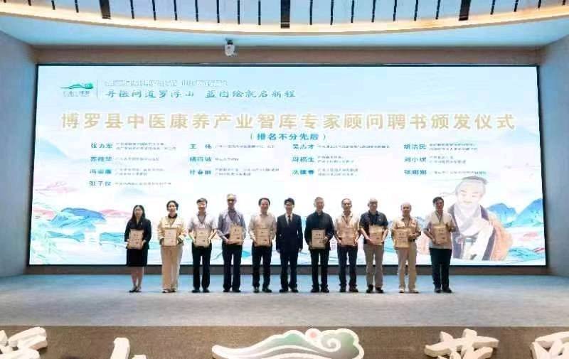 活动上,博罗县委书记周耿斌表示,举办葛洪文化节,弘扬中医药文化,为的