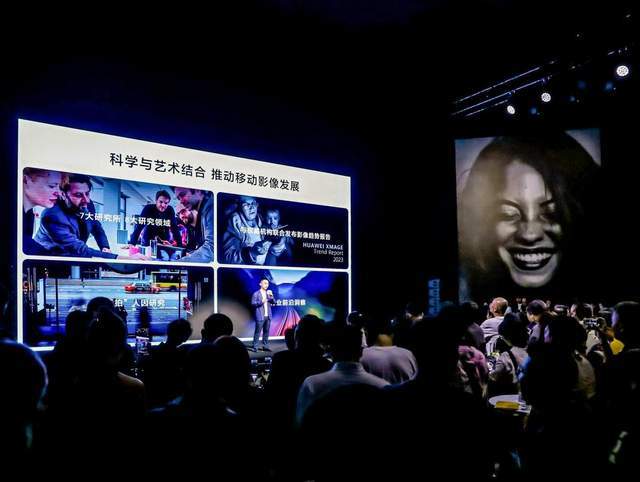 共创温暖的世界！2024华为影像品牌之夜在沪举办，展现未来影像力量