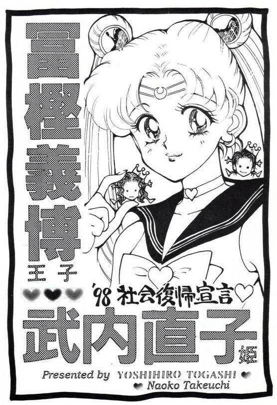 和米山舞秀恩爱的男人！他的夏日清凉少女更耐人寻味_岩崎_