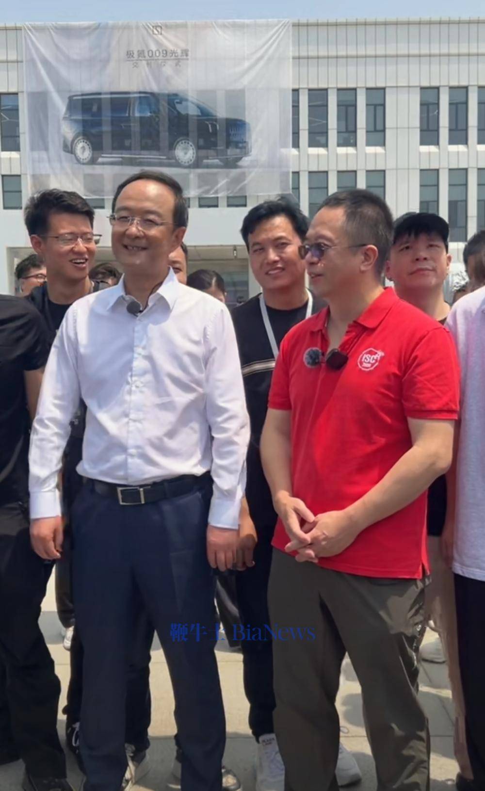 极氪009光辉版今日首批交付,周鸿祎现场提车_搜狐汽车_搜狐网