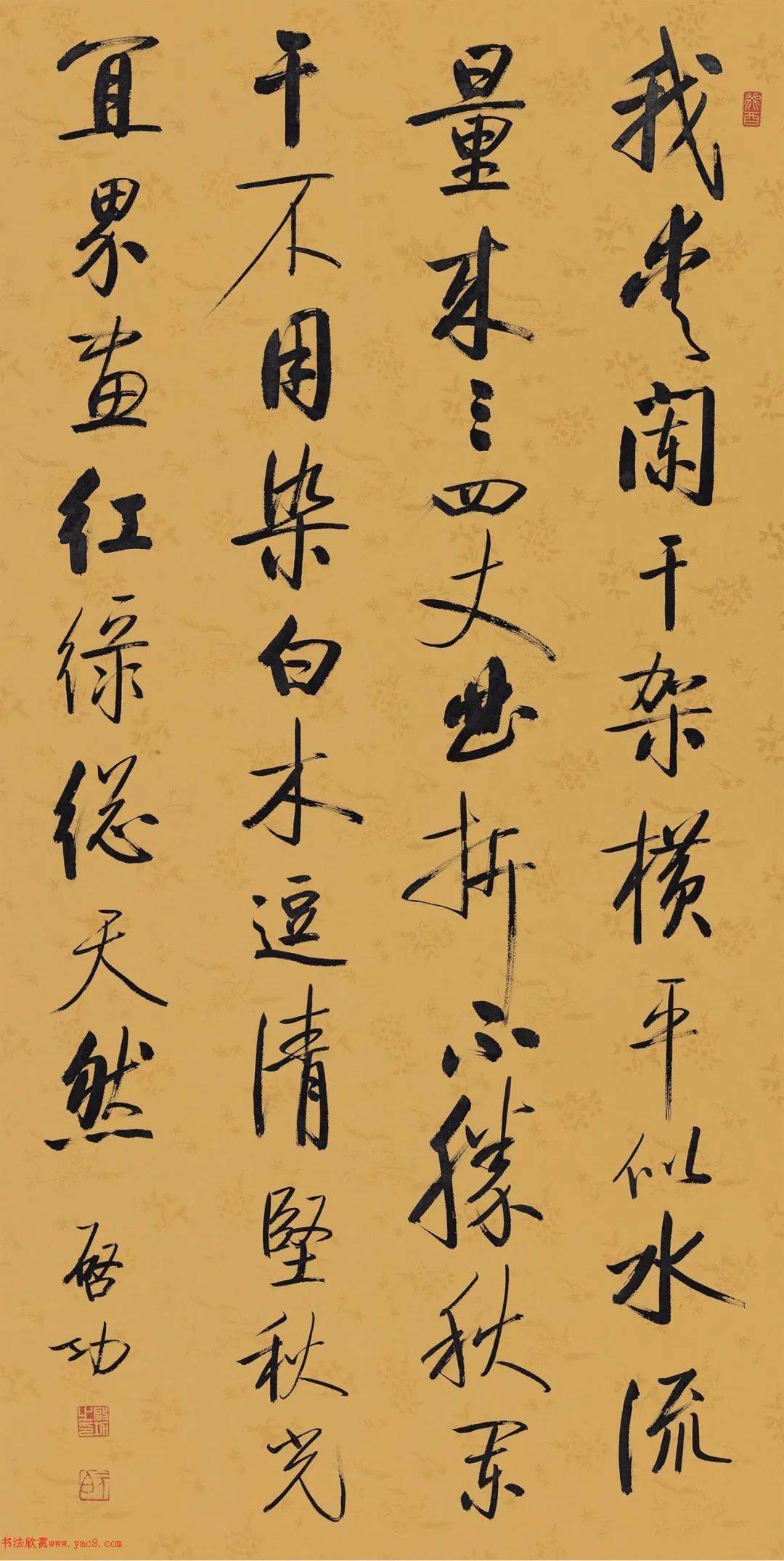 启功这幅书法作品，每字3万！_行书_拍卖会_版权