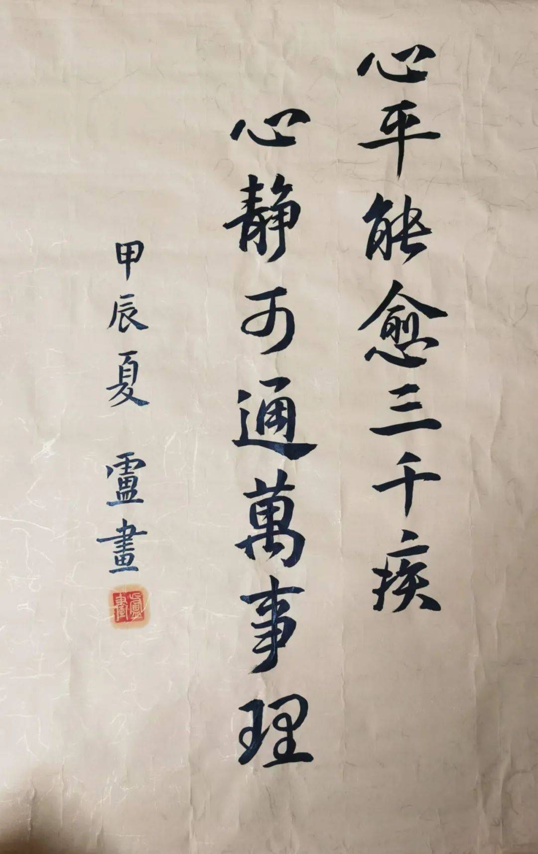 虚心涵泳的意思 来自搜狐网