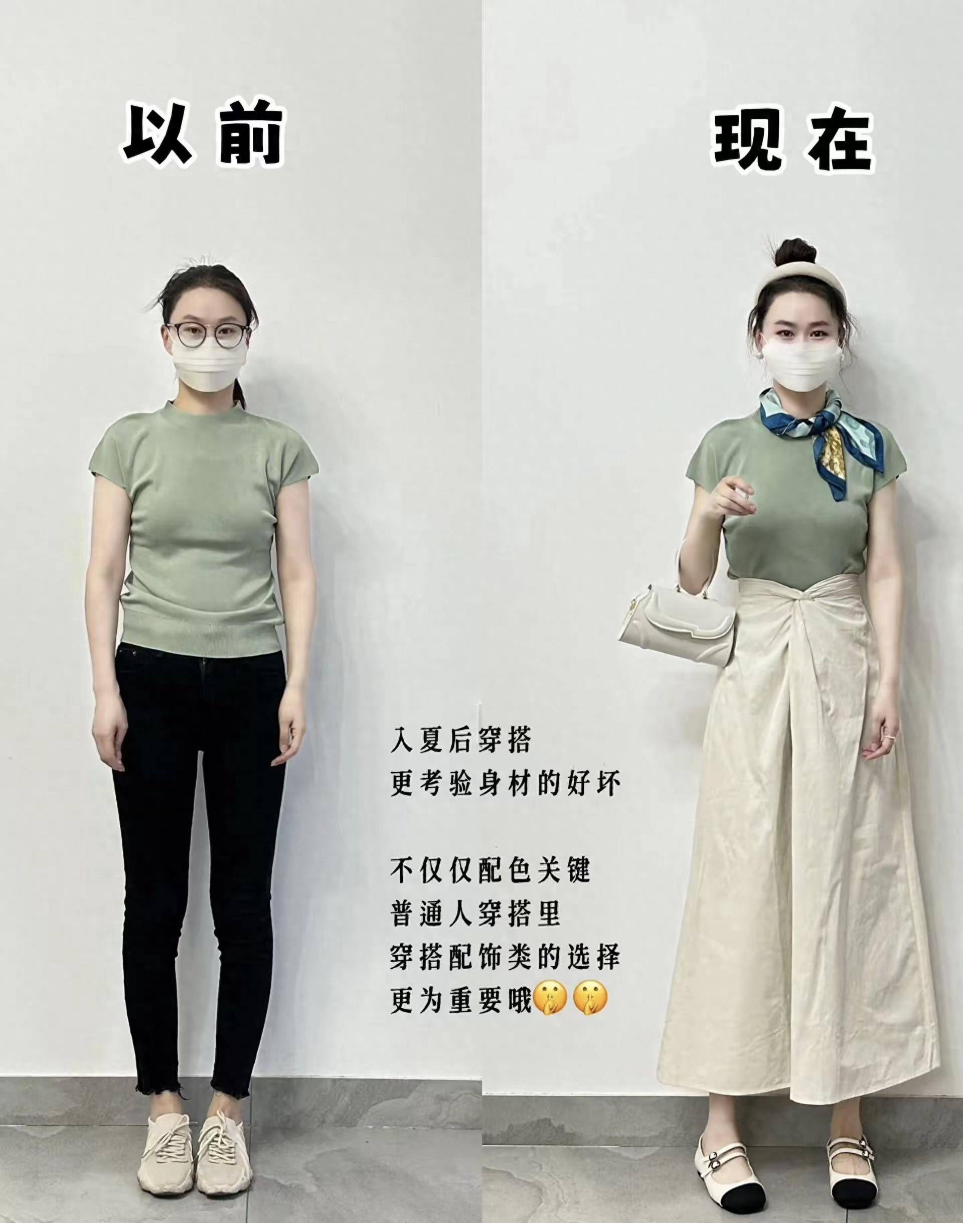 “土气打工人”VS“精致小白领”，这些小细节，才是变美的关键_白色_衬衫_基础
