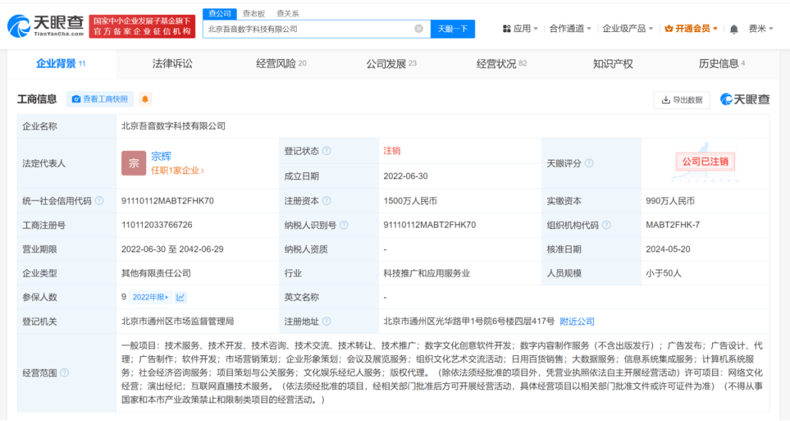 🌸【2024新澳彩料免费资料】_南向资金8月27日持有猫眼娱乐市值8.96亿港元，持股比例占12.36%