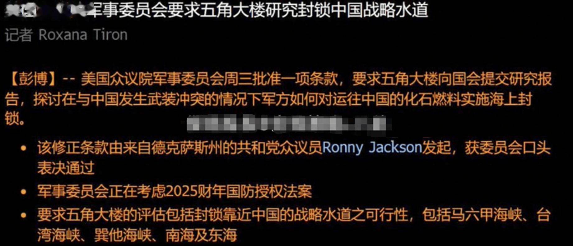 石油战争升级！美国考虑封锁中国战略水道？中国能打赢么？_搜狐网