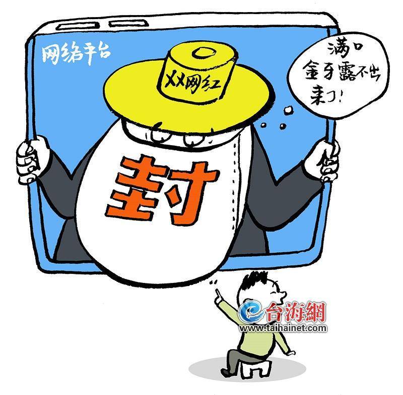 动漫 卡通 漫画 头像 800_786