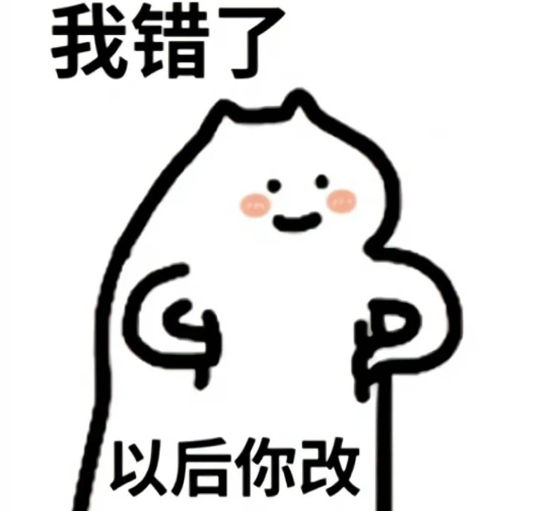 超级发疯涩涩的表情包