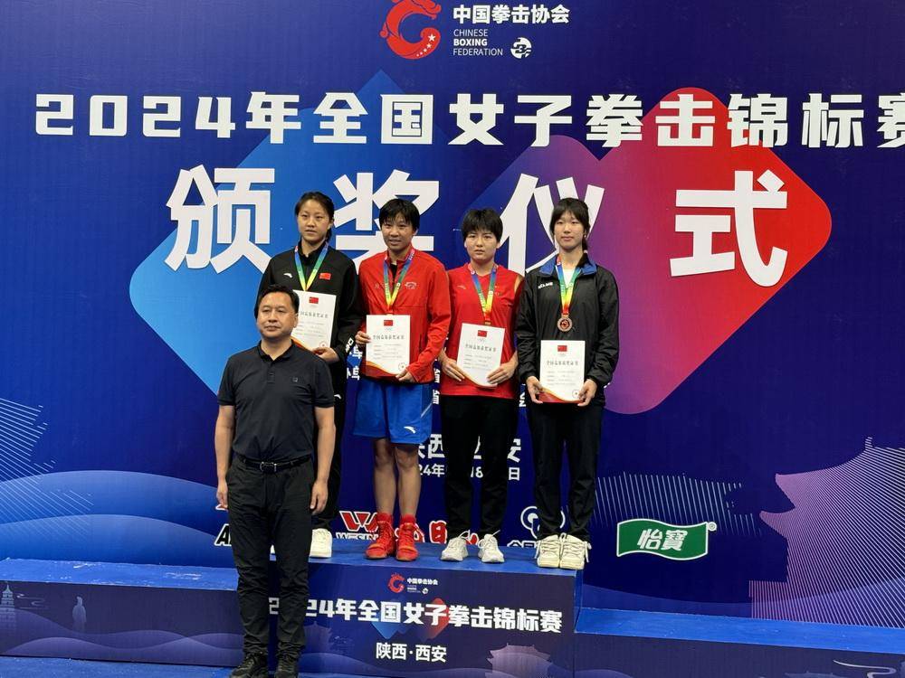 全国女子拳击锦标赛河南选手斩金夺银