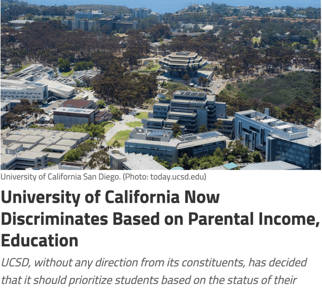 炸了！美国知名大学新政：能不能读CS专业，看父母收入？！_搜狐网