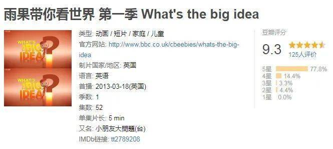 (全部免费看)_id_big_the