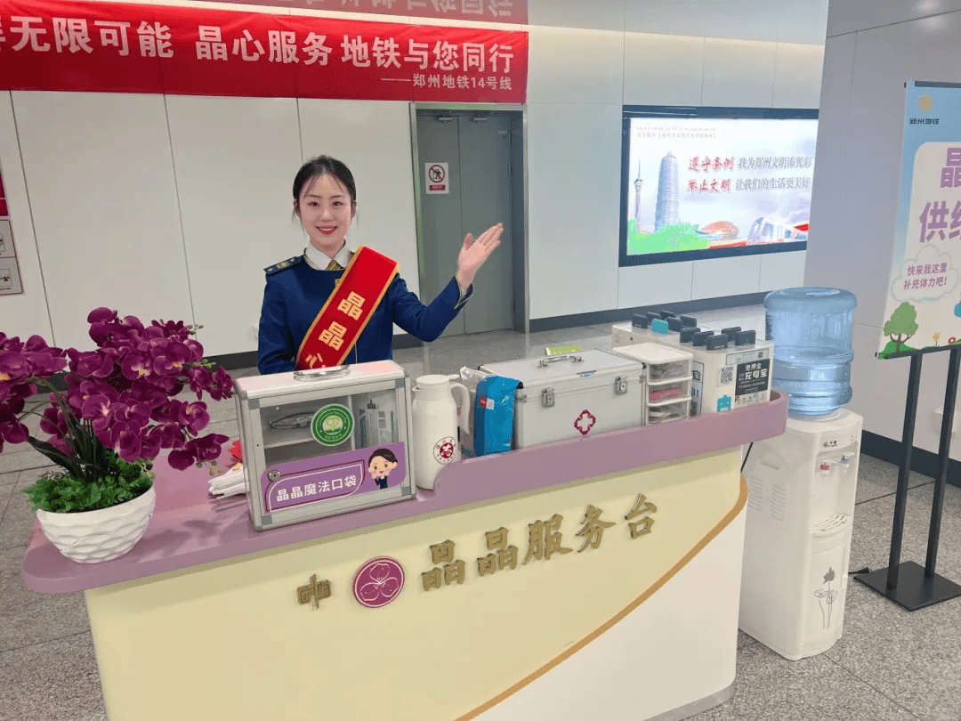 本周末,郑州地铁部分线路延长运营服务时间!