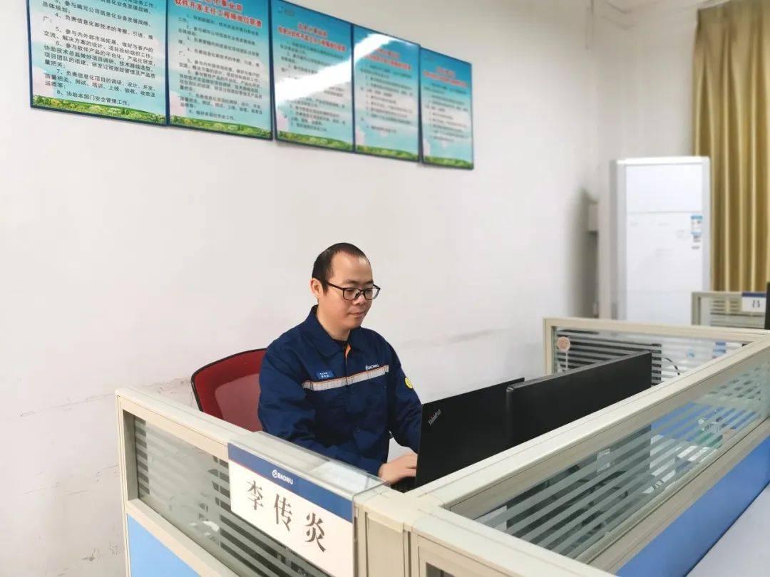 【每周一星】"技术极客"李传炎:优化,是为了更好的进化