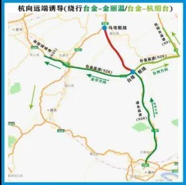 金华人 去杭州,上海,丽水,温州方向等路段有变,速看!