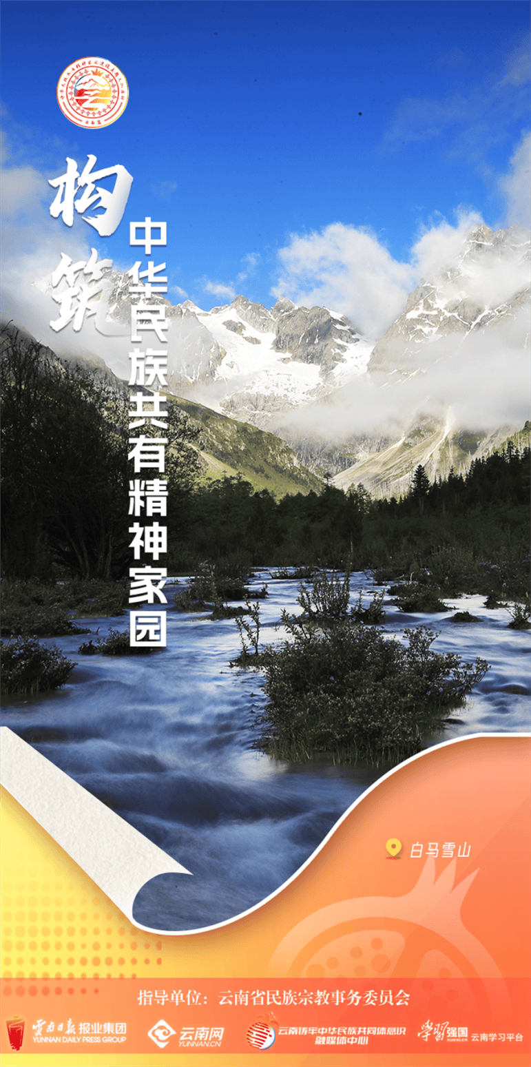 快手短视频：新澳门一码一肖一特一中-广东省2024年重大主题广播电视公益广告精品征评活动启动