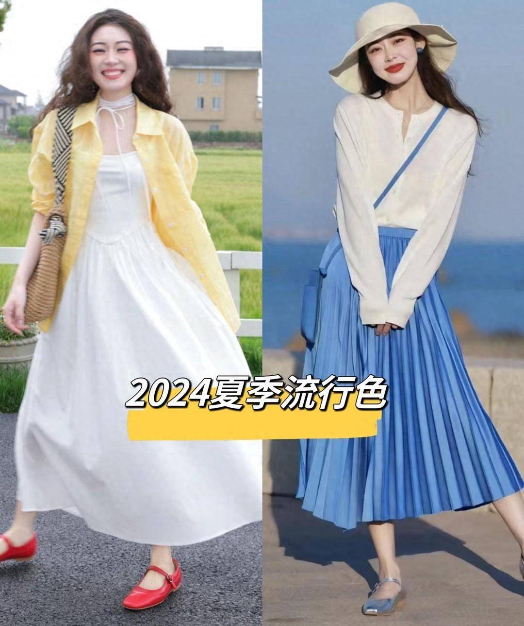 今年夏季的"流行色",为什么非它们莫属?