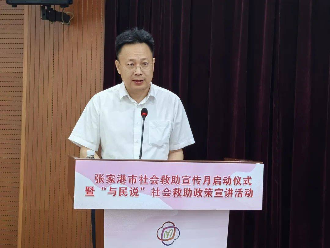 市民政局局长丁峰在活动致辞中强调,要丰富社会救助宣传内容,政策宣传